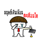 Kalaman v.The no money man（個別スタンプ：1）