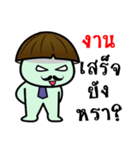 Kalaman v.The no money man（個別スタンプ：7）