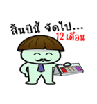 Kalaman v.The no money man（個別スタンプ：10）