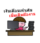 Kalaman v.The no money man（個別スタンプ：11）