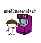 Kalaman v.The no money man（個別スタンプ：19）