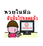 Kalaman v.The no money man（個別スタンプ：20）