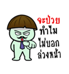 Kalaman v.The no money man（個別スタンプ：27）