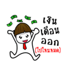 Kalaman v.The no money man（個別スタンプ：34）