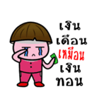 Kalaman v.The no money man（個別スタンプ：38）