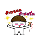Kalaman（個別スタンプ：3）