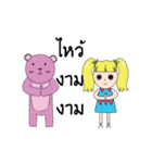 LALA ＆ PINK BEAR（個別スタンプ：1）