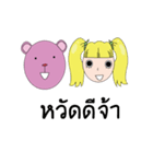 LALA ＆ PINK BEAR（個別スタンプ：6）