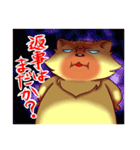 ふくよか猫（個別スタンプ：7）