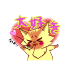 ふくよか猫（個別スタンプ：8）