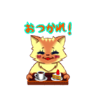 ふくよか猫（個別スタンプ：28）