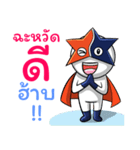 Startech Super hero（個別スタンプ：6）