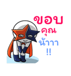 Startech Super hero（個別スタンプ：9）