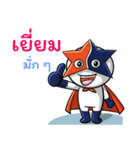 Startech Super hero（個別スタンプ：10）