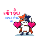 Startech Super hero（個別スタンプ：18）