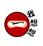 KIDDY KIDDO FLY NINJA（個別スタンプ：1）