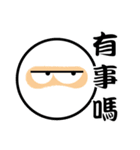 KIDDY KIDDO FLY NINJA（個別スタンプ：3）