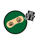KIDDY KIDDO FLY NINJA（個別スタンプ：4）