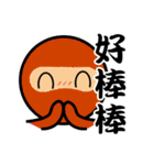 KIDDY KIDDO FLY NINJA（個別スタンプ：9）