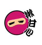 KIDDY KIDDO FLY NINJA（個別スタンプ：15）