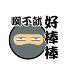 KIDDY KIDDO FLY NINJA（個別スタンプ：26）