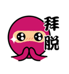 KIDDY KIDDO FLY NINJA（個別スタンプ：27）