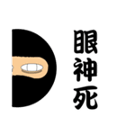 KIDDY KIDDO FLY NINJA（個別スタンプ：29）