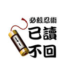 KIDDY KIDDO FLY NINJA（個別スタンプ：35）