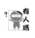 KIDDY KIDDO FLY NINJA（個別スタンプ：36）