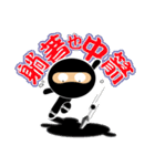 KIDDY KIDDO FLY NINJA（個別スタンプ：37）