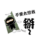 KIDDY KIDDO FLY NINJA（個別スタンプ：40）