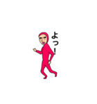 ピンクタイツ男（個別スタンプ：2）