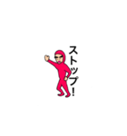 ピンクタイツ男（個別スタンプ：8）