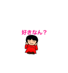 かんさいべんの女の子（個別スタンプ：6）
