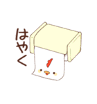 いろんなトコロにひよこ（個別スタンプ：13）