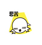 timei（個別スタンプ：5）