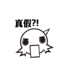 timei（個別スタンプ：8）