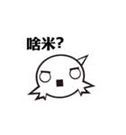 timei（個別スタンプ：13）