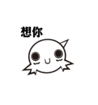 timei（個別スタンプ：14）