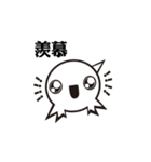 timei（個別スタンプ：15）