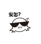 timei（個別スタンプ：16）