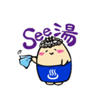 おとぎの杜湯るルンスタンプ（個別スタンプ：4）