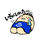 おとぎの杜湯るルンスタンプ（個別スタンプ：6）