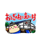 おとぎの杜湯るルンスタンプ（個別スタンプ：9）