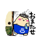 おとぎの杜湯るルンスタンプ（個別スタンプ：11）