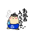 おとぎの杜湯るルンスタンプ（個別スタンプ：15）