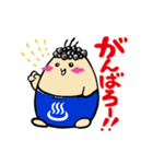 おとぎの杜湯るルンスタンプ（個別スタンプ：18）