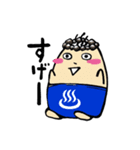 おとぎの杜湯るルンスタンプ（個別スタンプ：23）