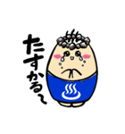 おとぎの杜湯るルンスタンプ（個別スタンプ：26）