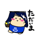 おとぎの杜湯るルンスタンプ（個別スタンプ：27）